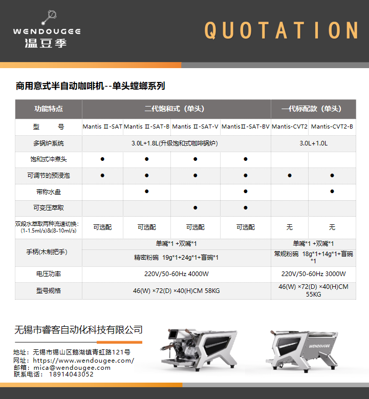 企业微信截图_20240401113635.png