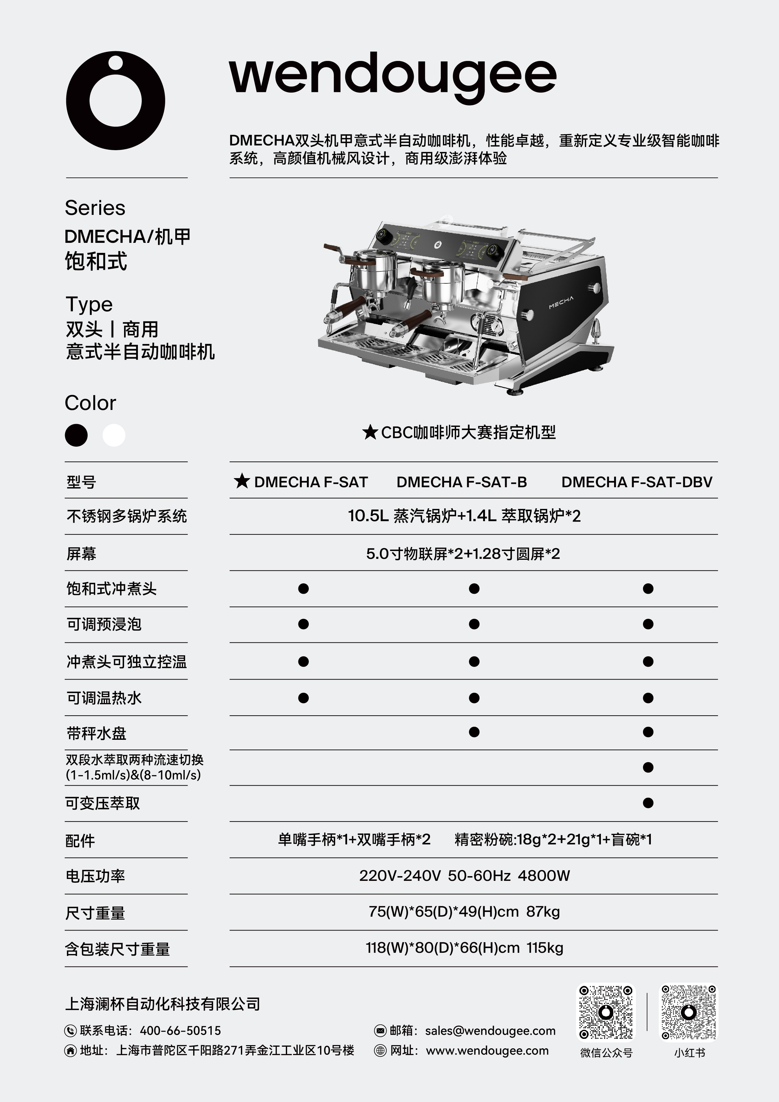 配置.jpg